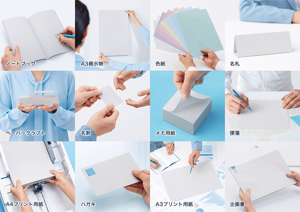 使い終わった紙を再生する Paperlab が目指す 環境配慮型オフィス とは エプソン販売株式会社 Sdgsへの取り組み Sdgs Scrum