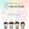 SDGs SCRUMのfacebookページが5,000いいね！達成